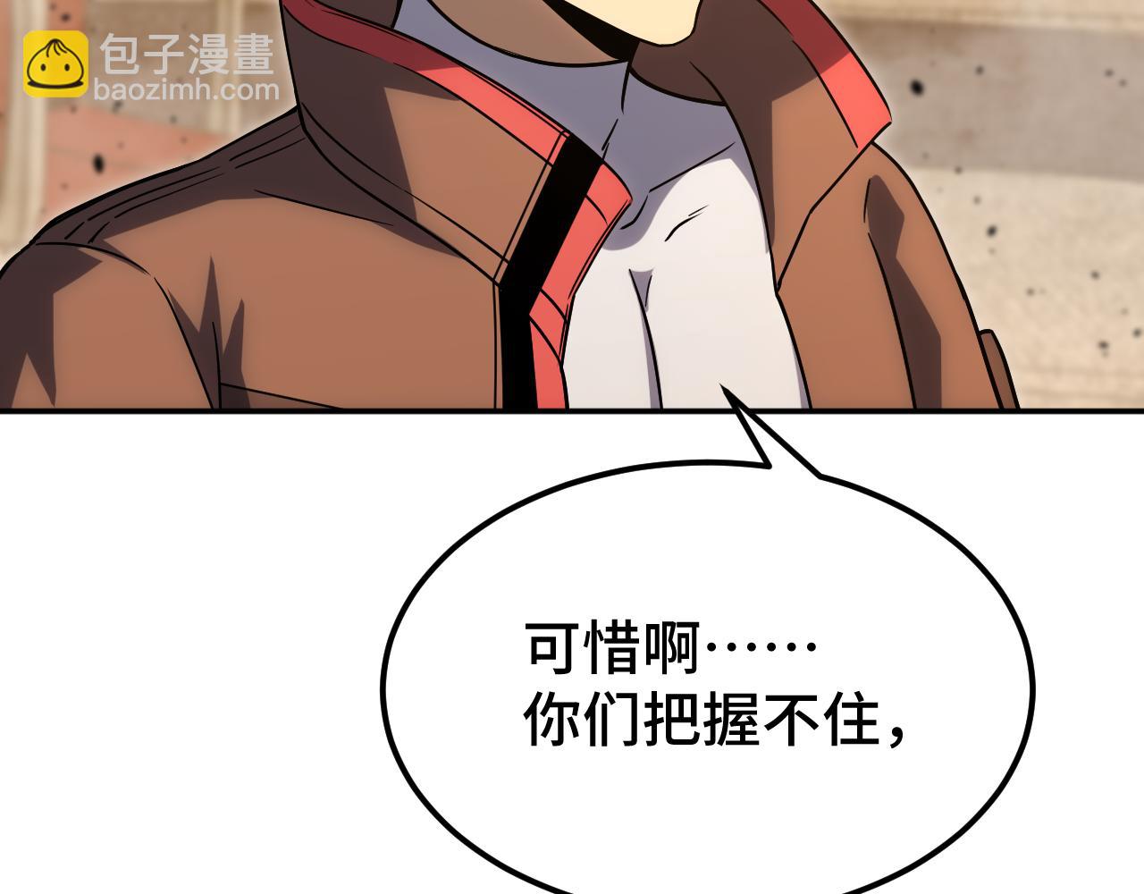 第72话 暴走27