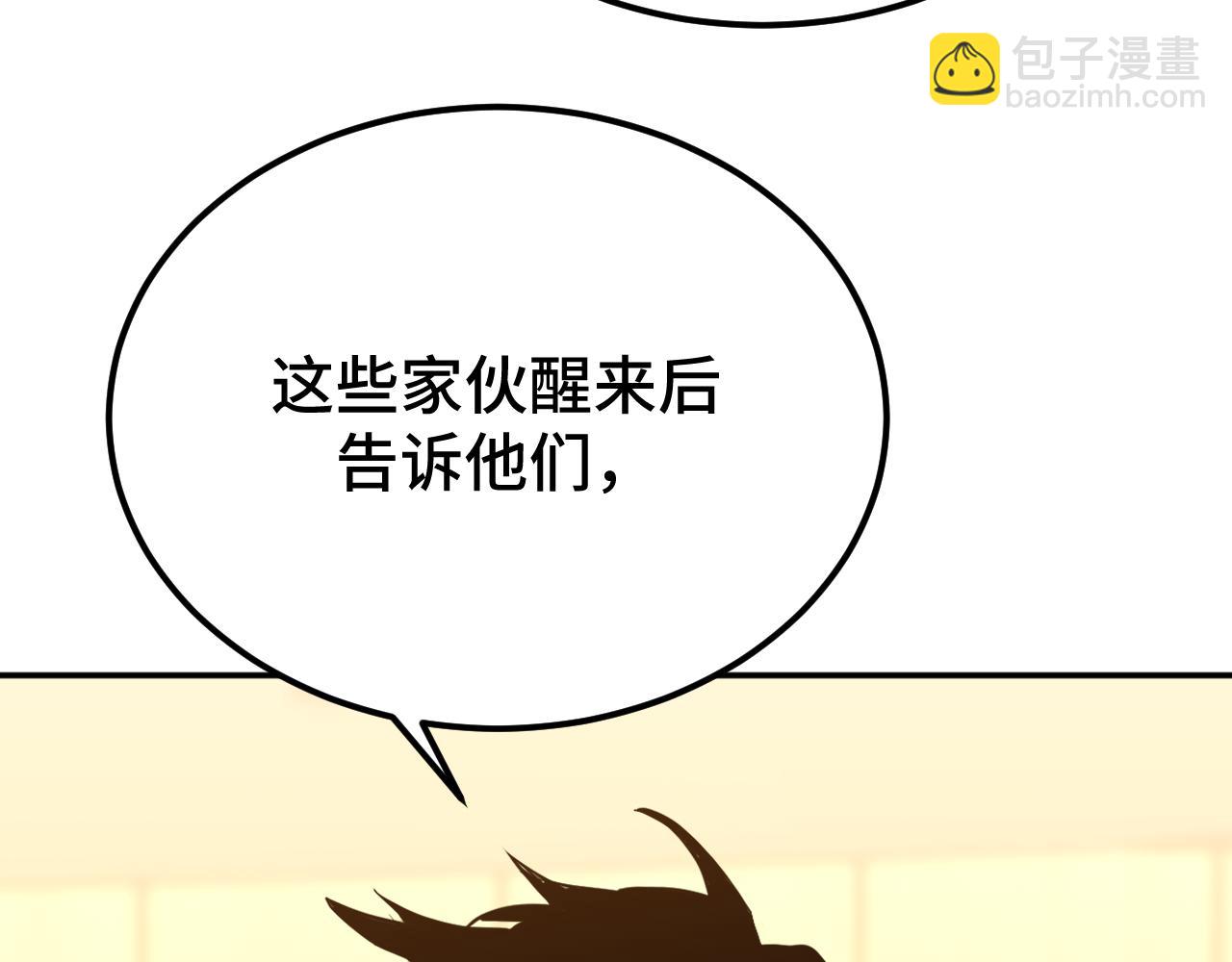 第72话 暴走28