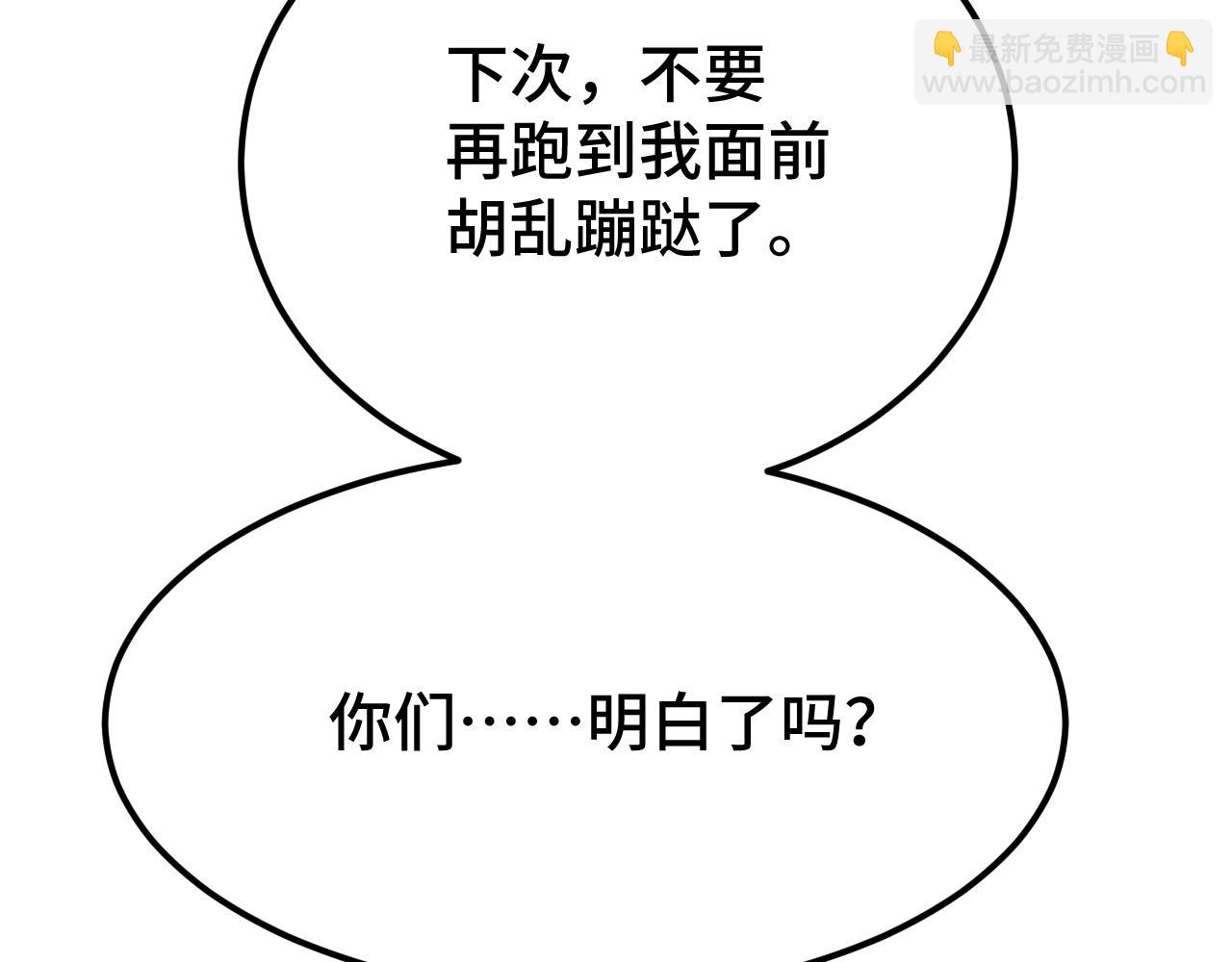 第72话 暴走31