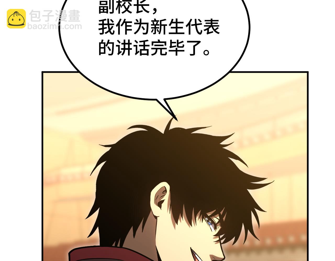 第72话 暴走34