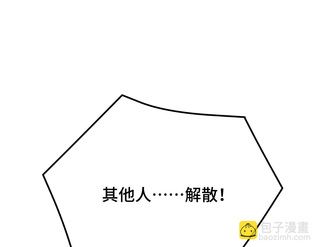 第72话 暴走39