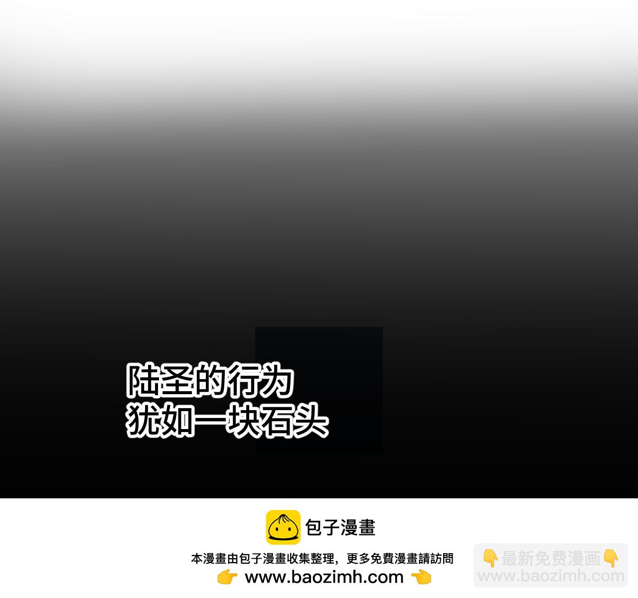 第72话 暴走53