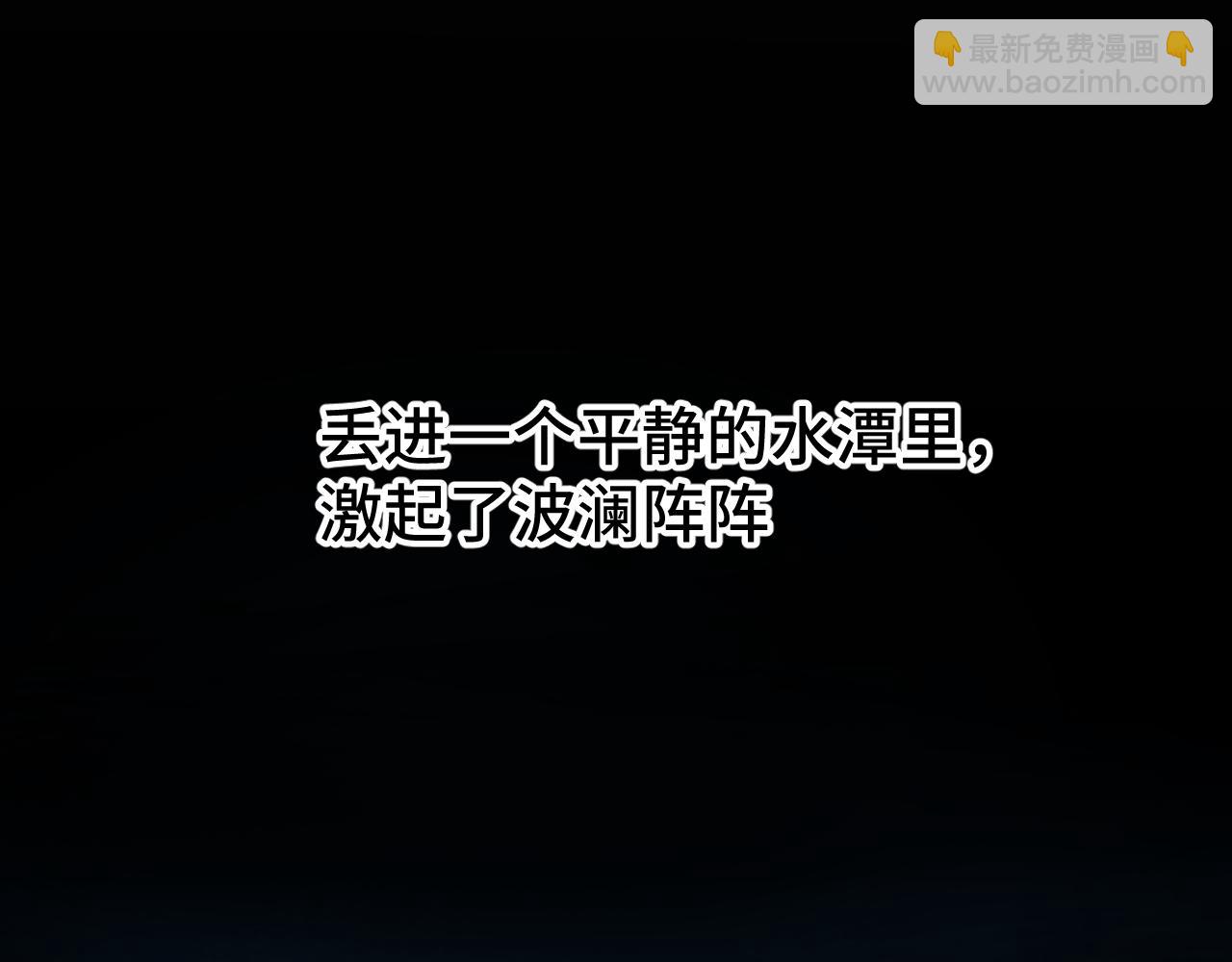 第72话 暴走54