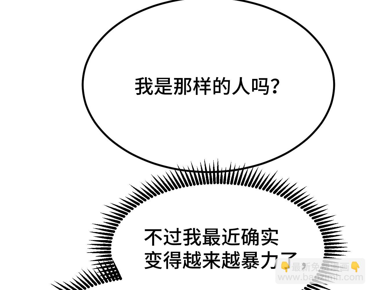 第72话 暴走58