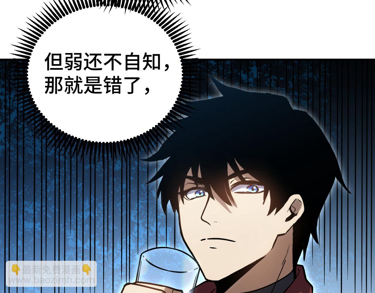 第72话 暴走65