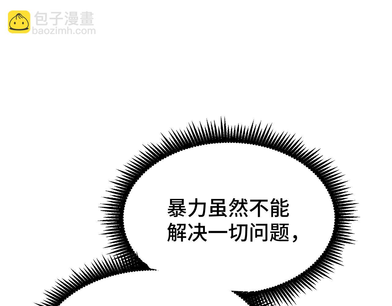第72话 暴走68