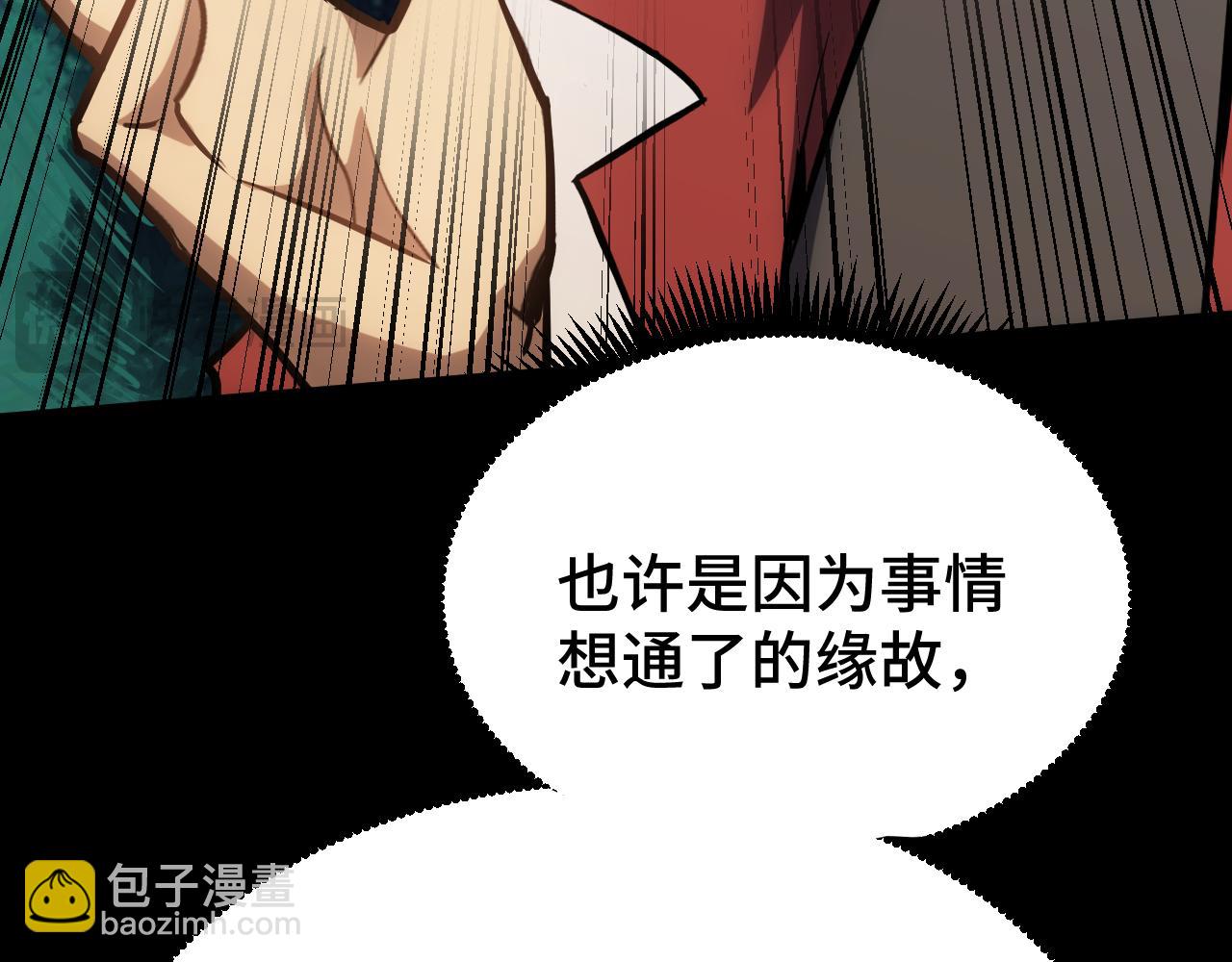 第72话 暴走76