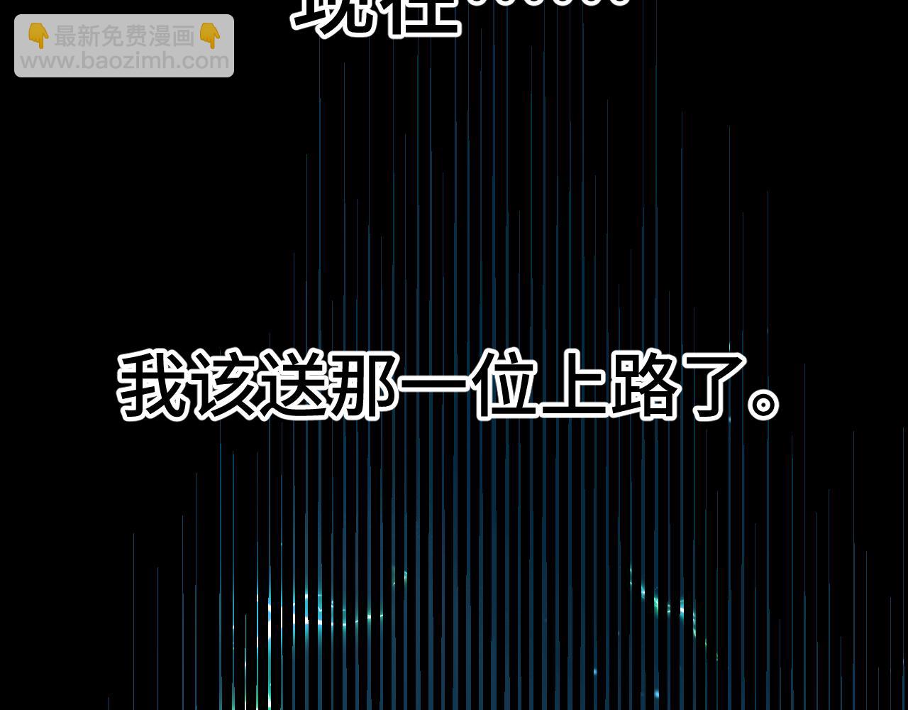 第72话 暴走79
