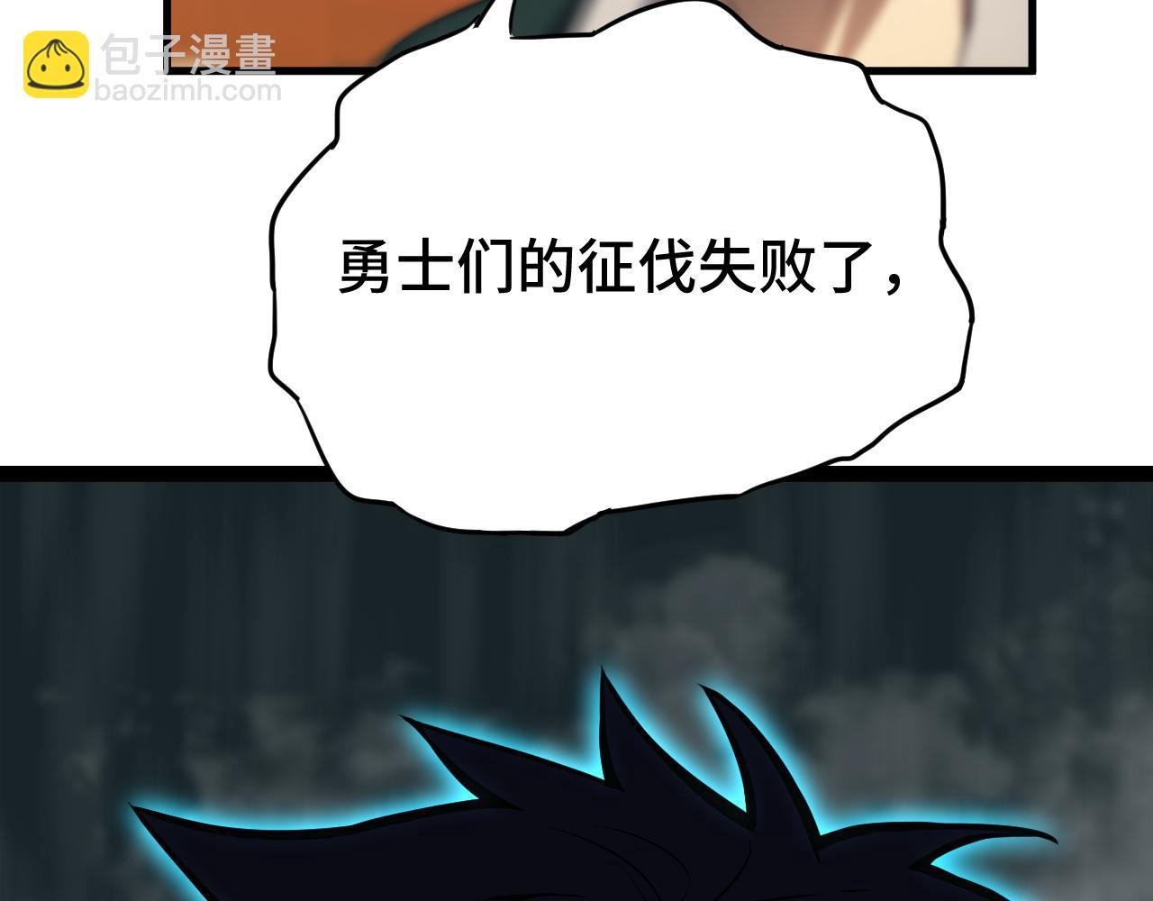 第72话 暴走9