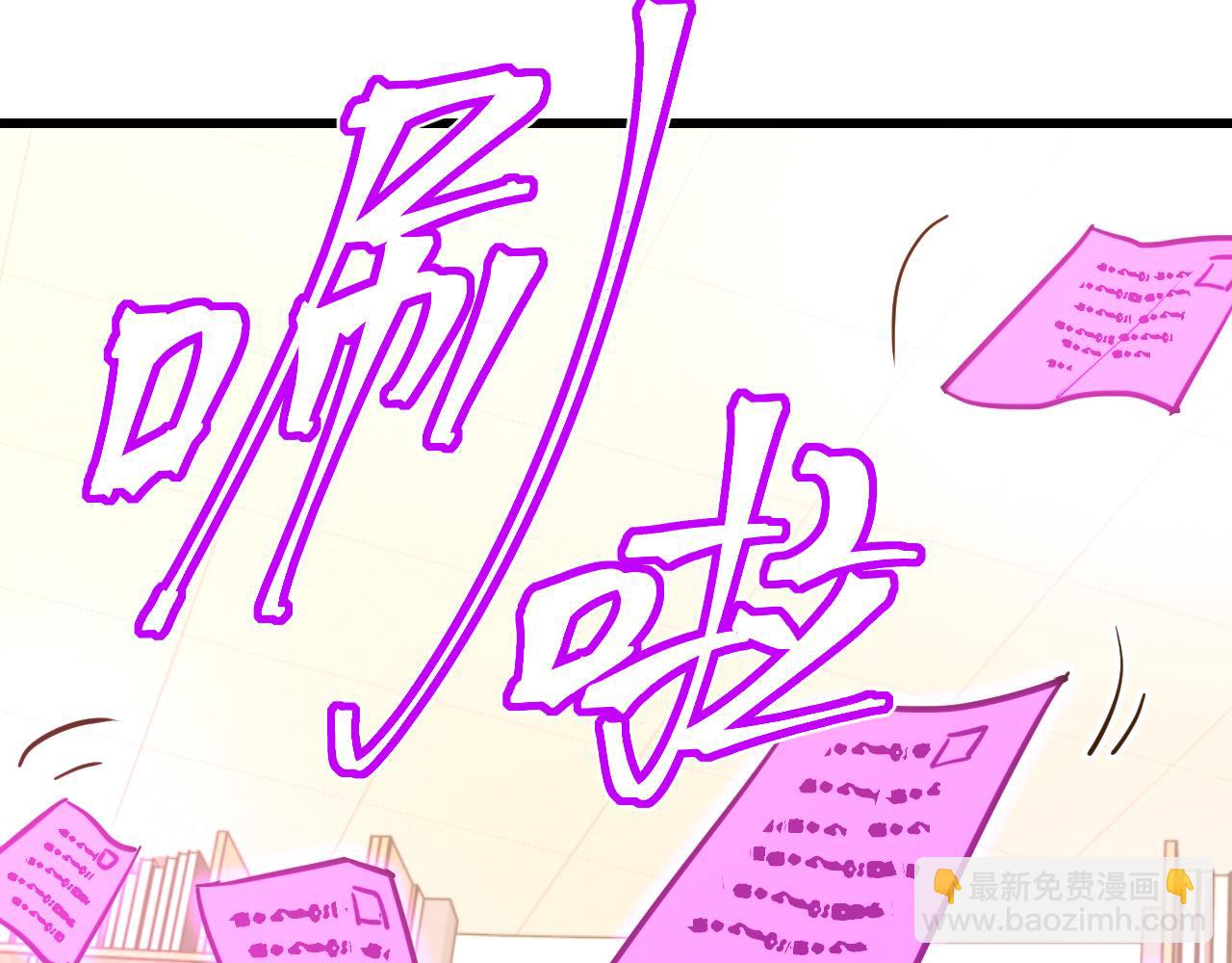 第75话 任务中心108