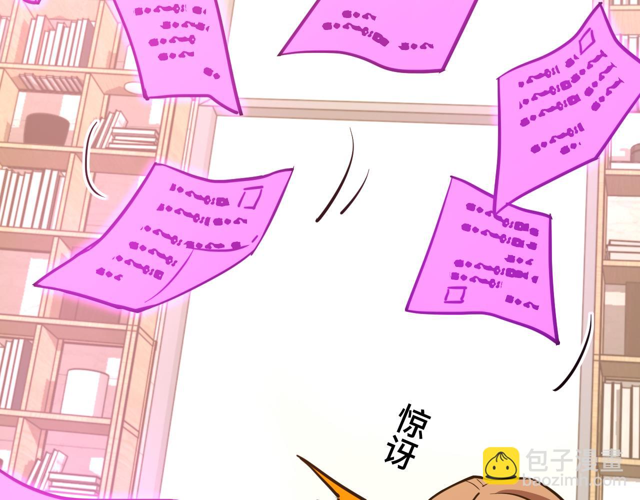 第75话 任务中心109