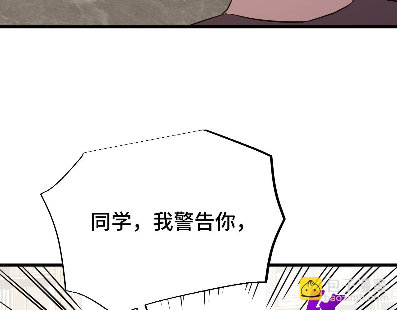 第75话 任务中心115