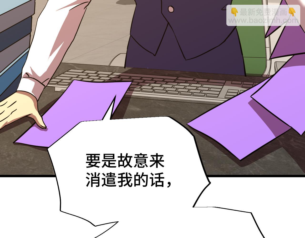 第75话 任务中心117