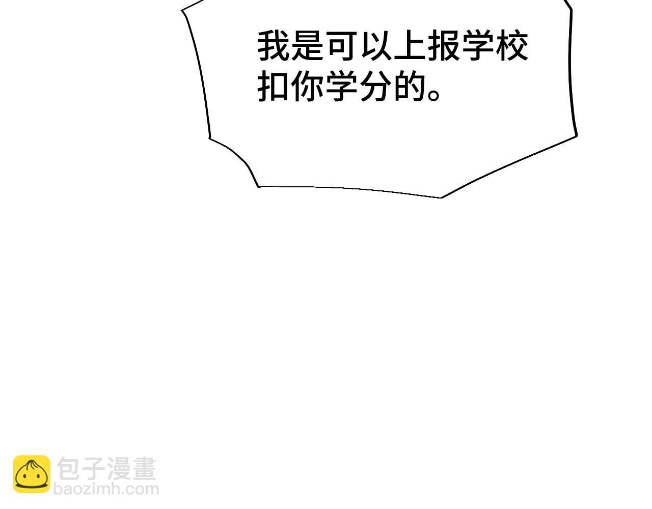 第75话 任务中心118