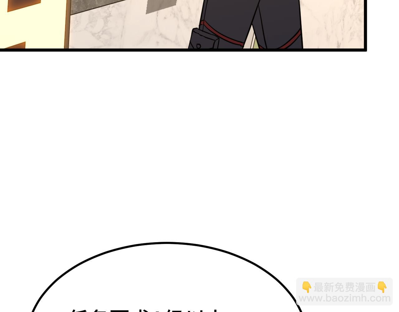 第75话 任务中心121