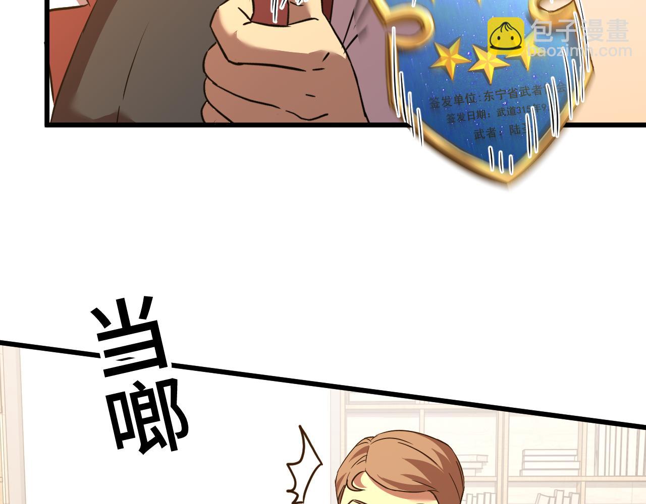 第75话 任务中心126