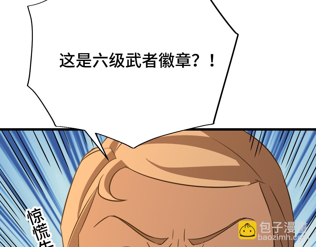 第75话 任务中心129