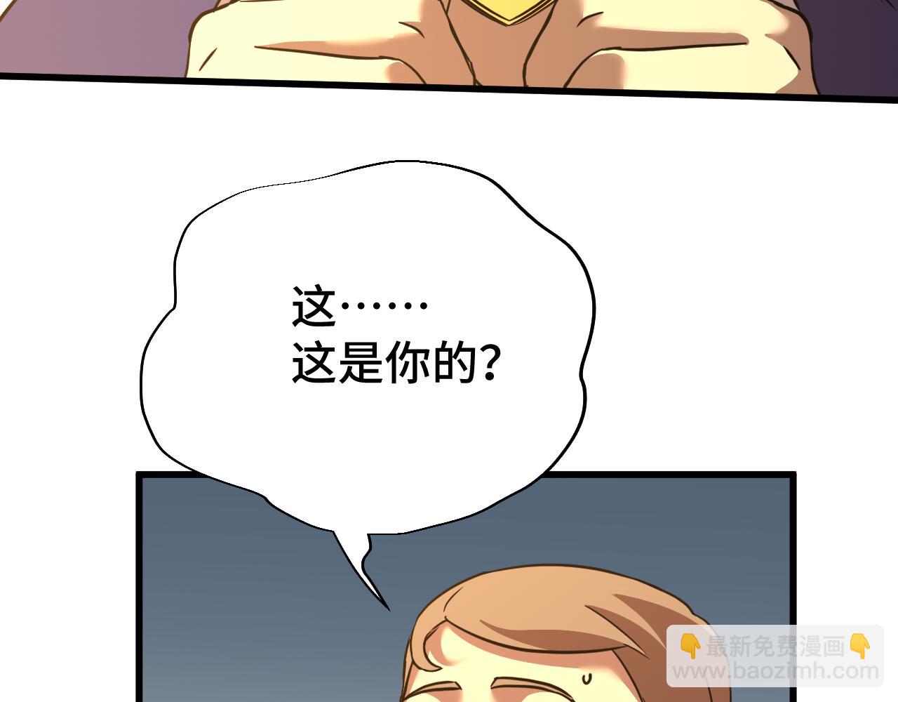 第75话 任务中心131