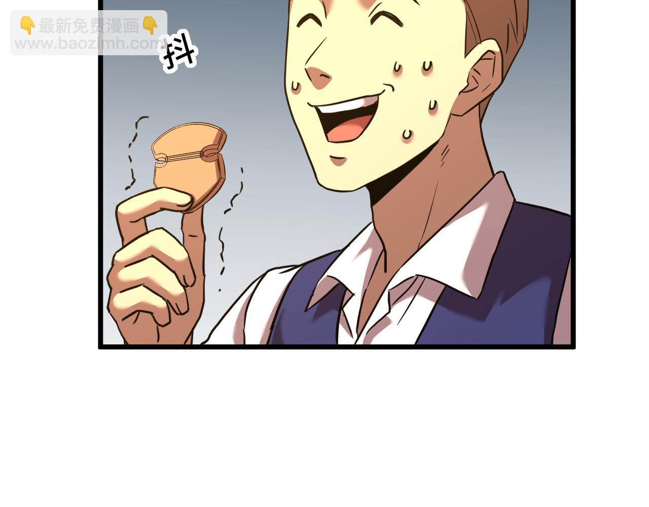 第75话 任务中心132