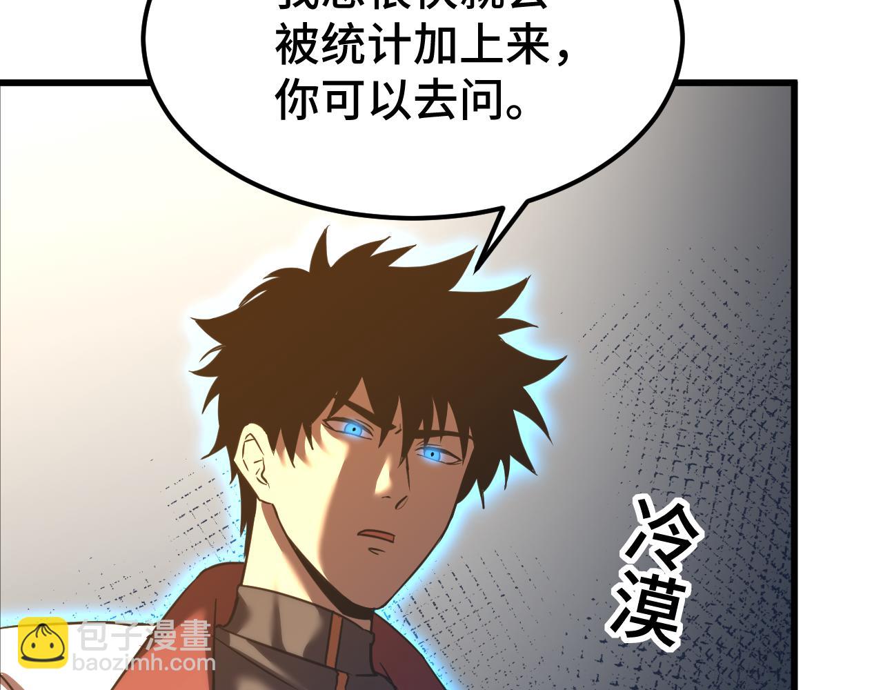第75话 任务中心138