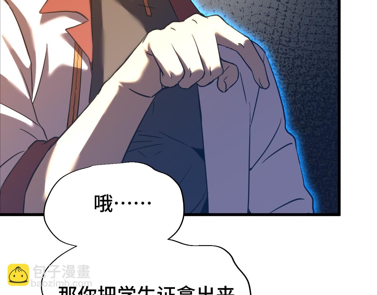第75话 任务中心139