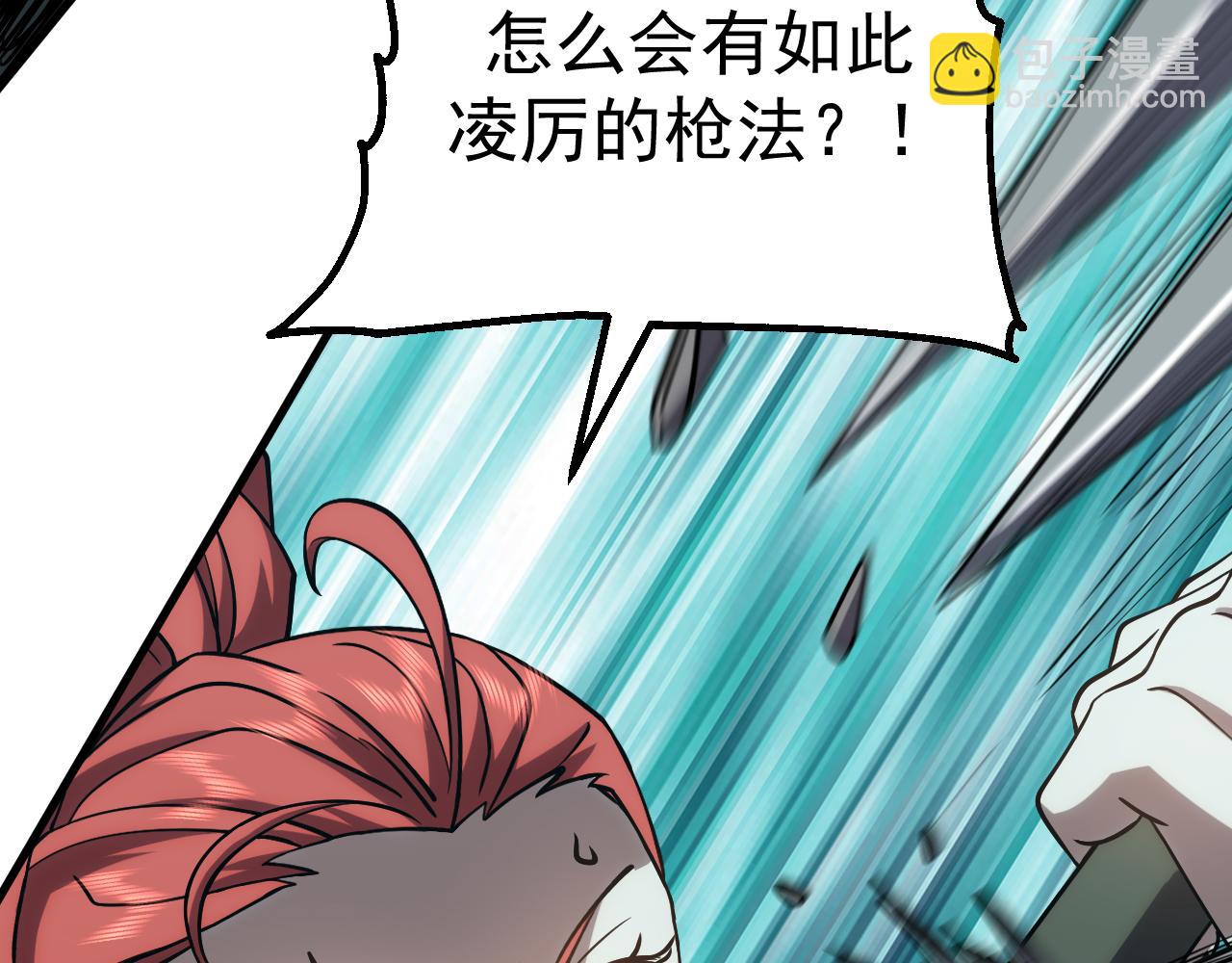 第75话 任务中心14