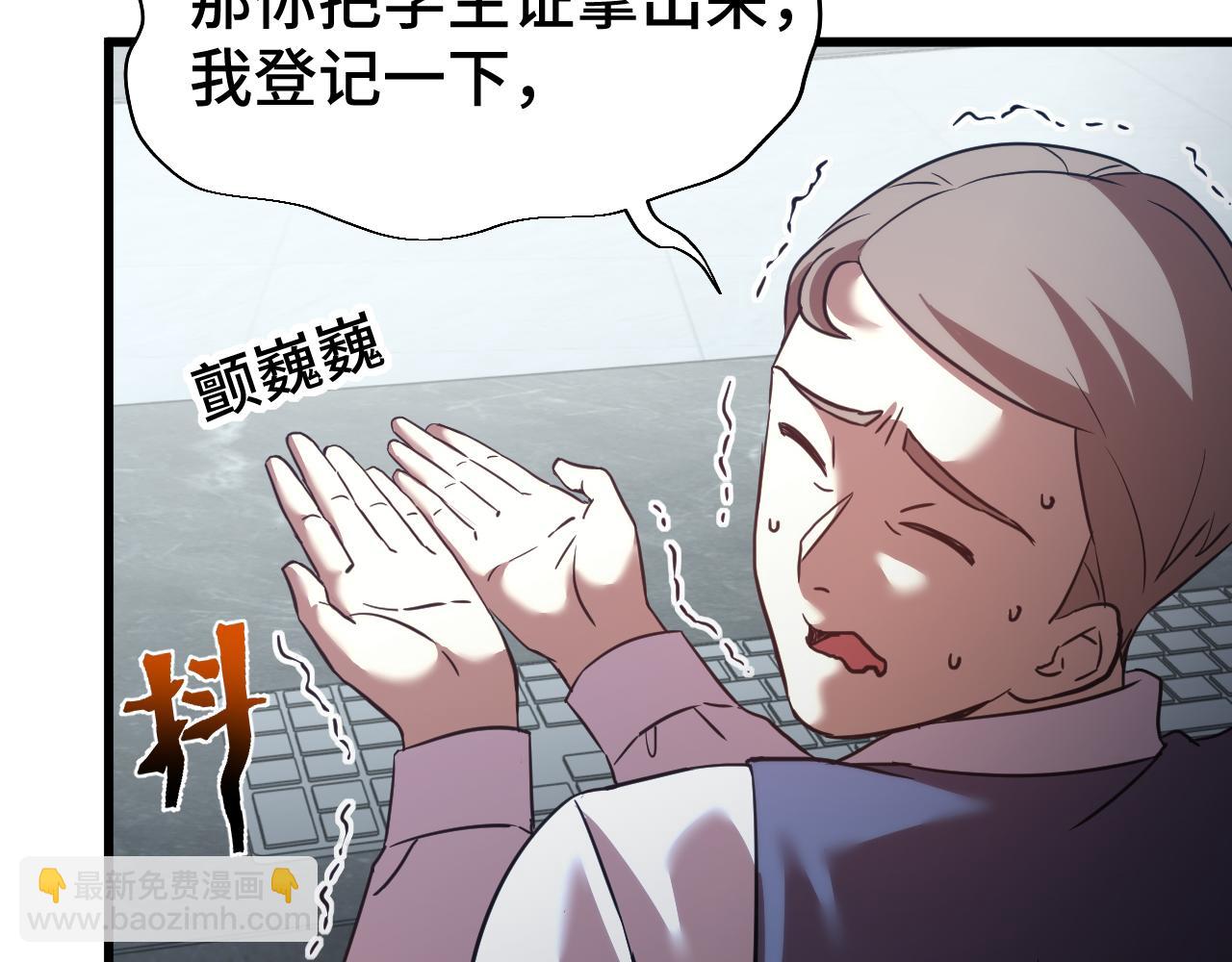 第75话 任务中心140