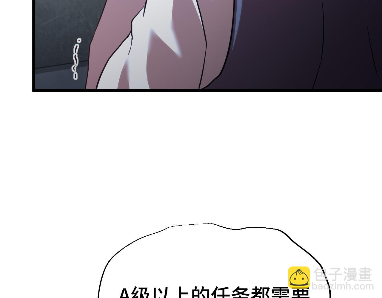 第75话 任务中心141