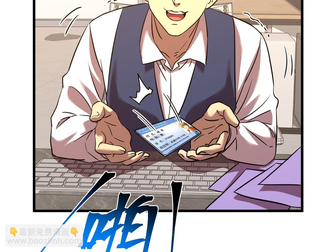 第75话 任务中心143