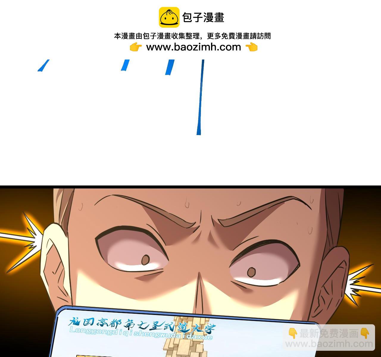 第75话 任务中心144