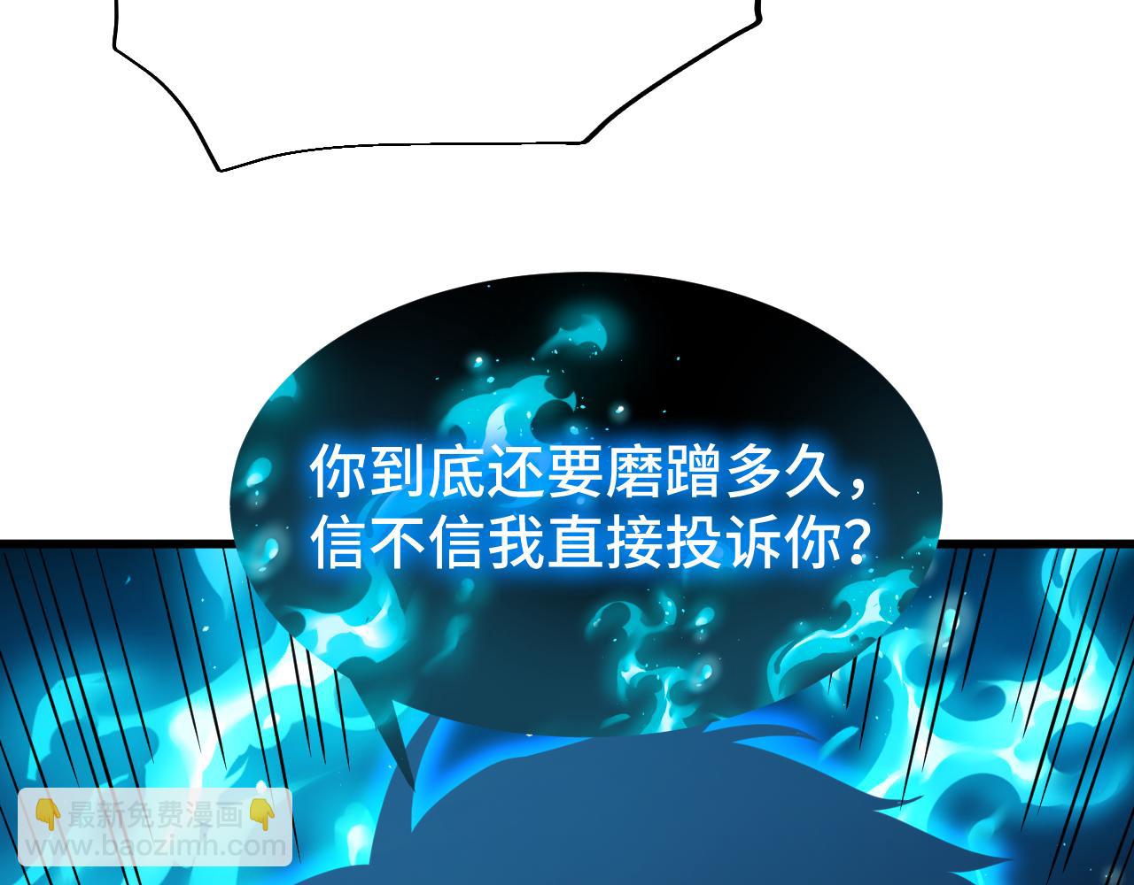 第75话 任务中心148