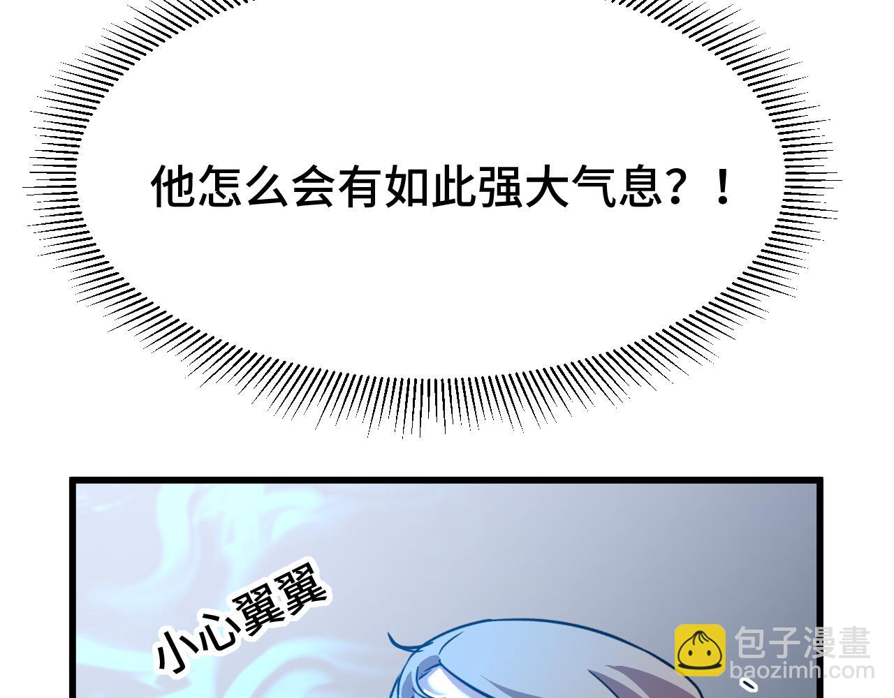 第75话 任务中心152