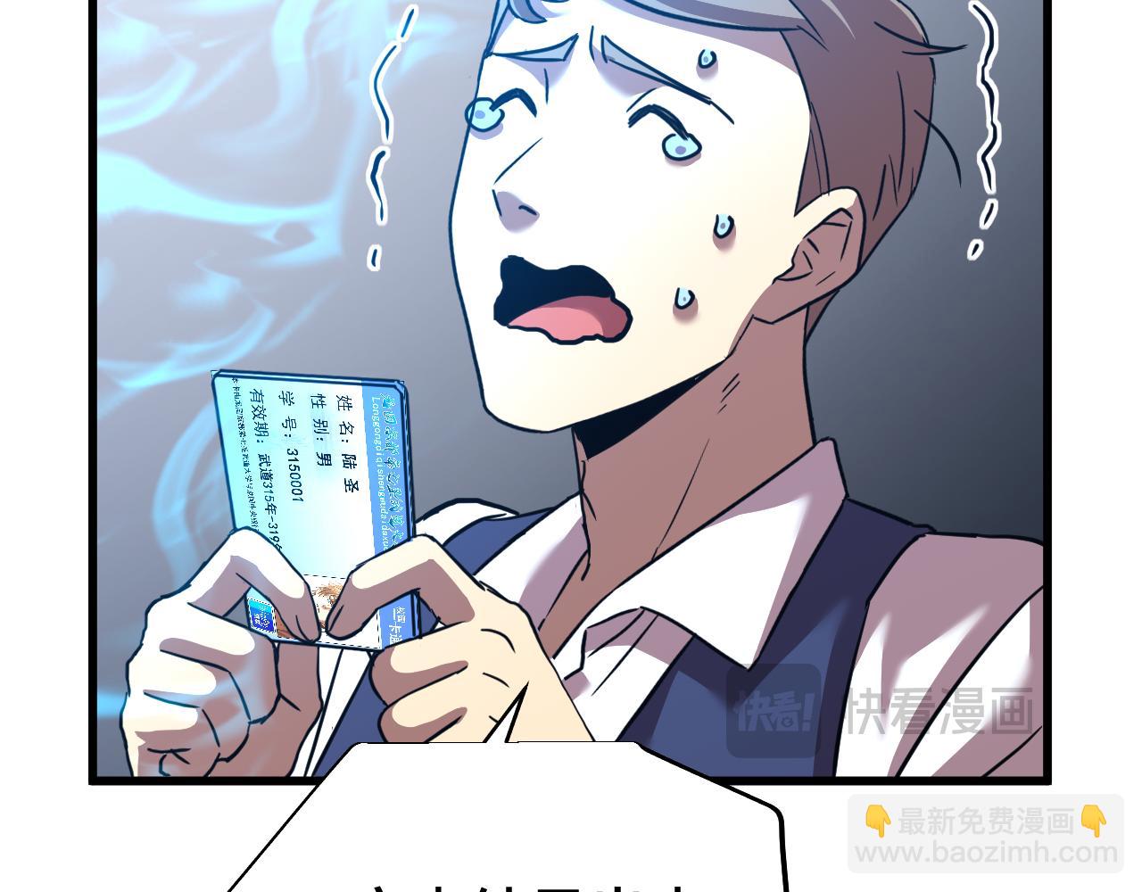 第75话 任务中心153
