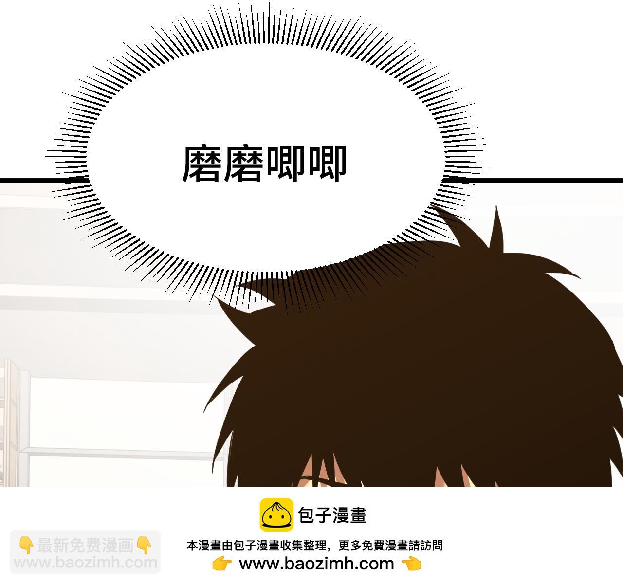 第75话 任务中心157