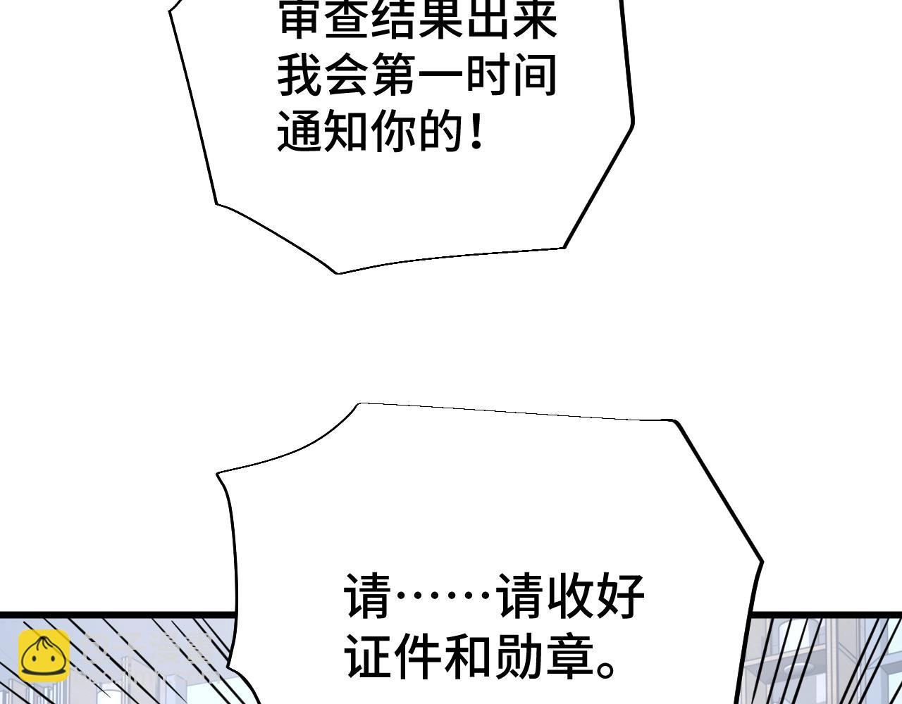 第75话 任务中心158
