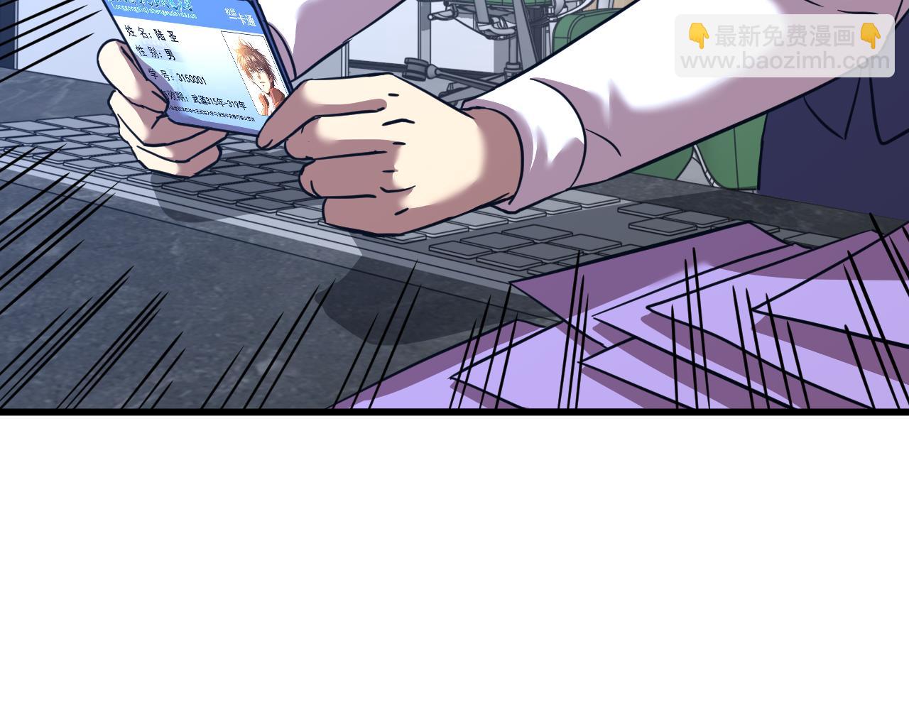 第75话 任务中心160