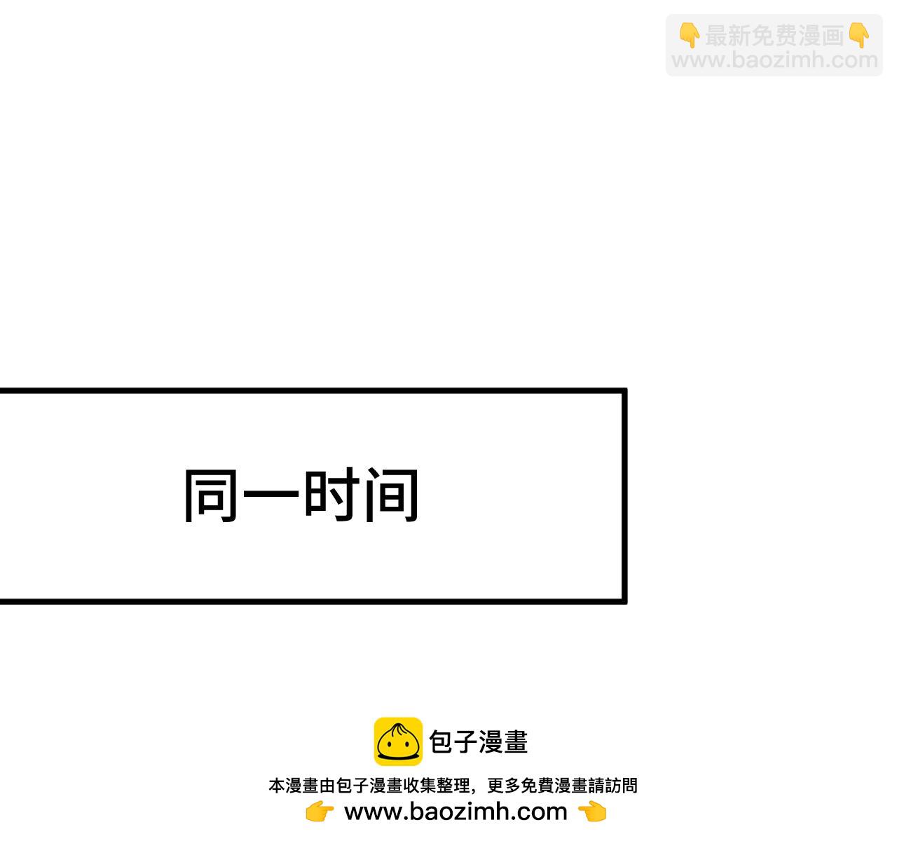 第75话 任务中心166