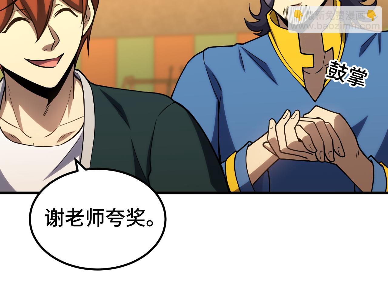 第75话 任务中心170