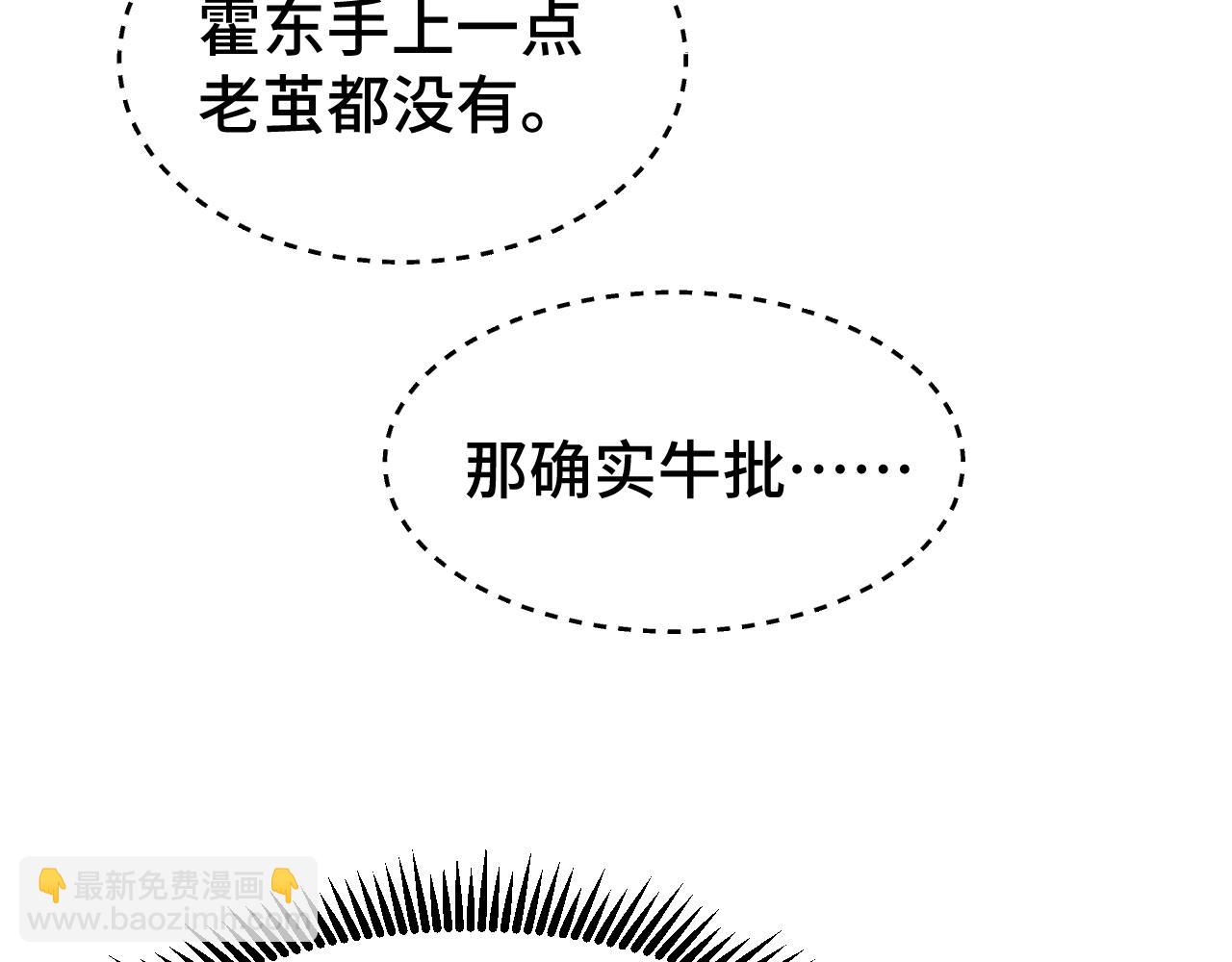 第75话 任务中心173