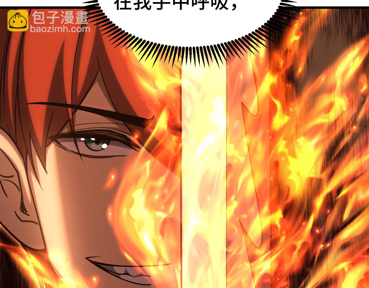 第75话 任务中心177