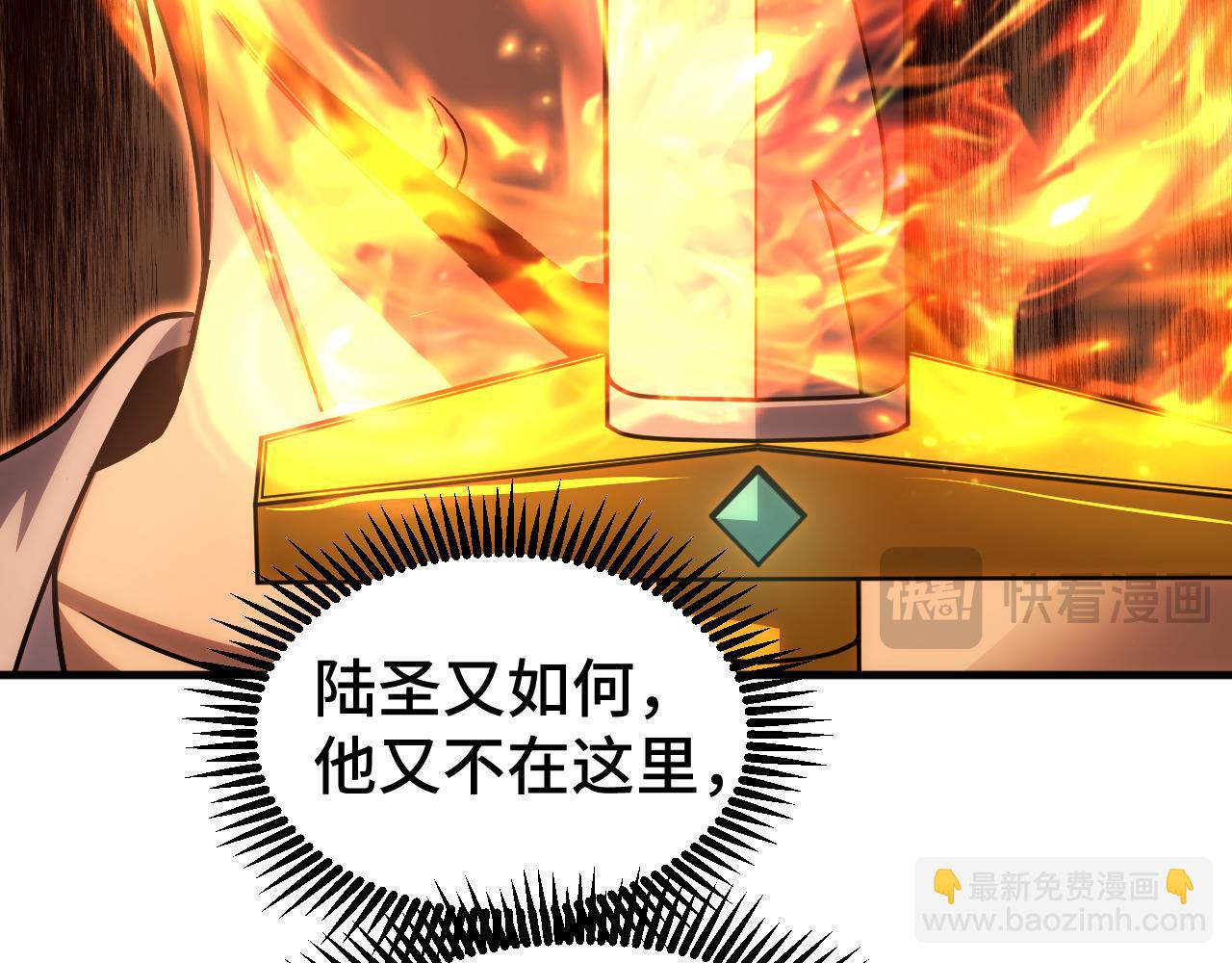 第75话 任务中心178