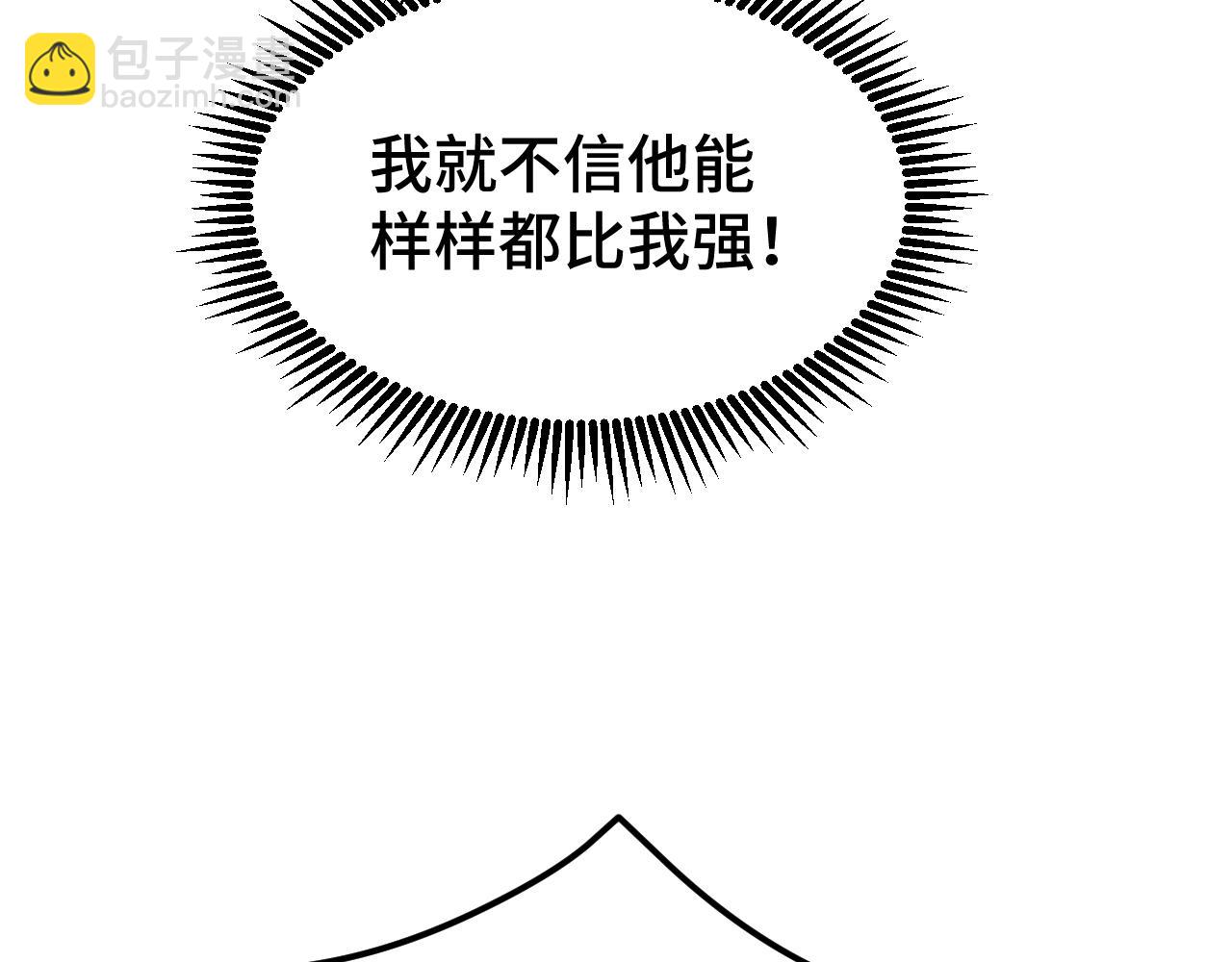 第75话 任务中心179
