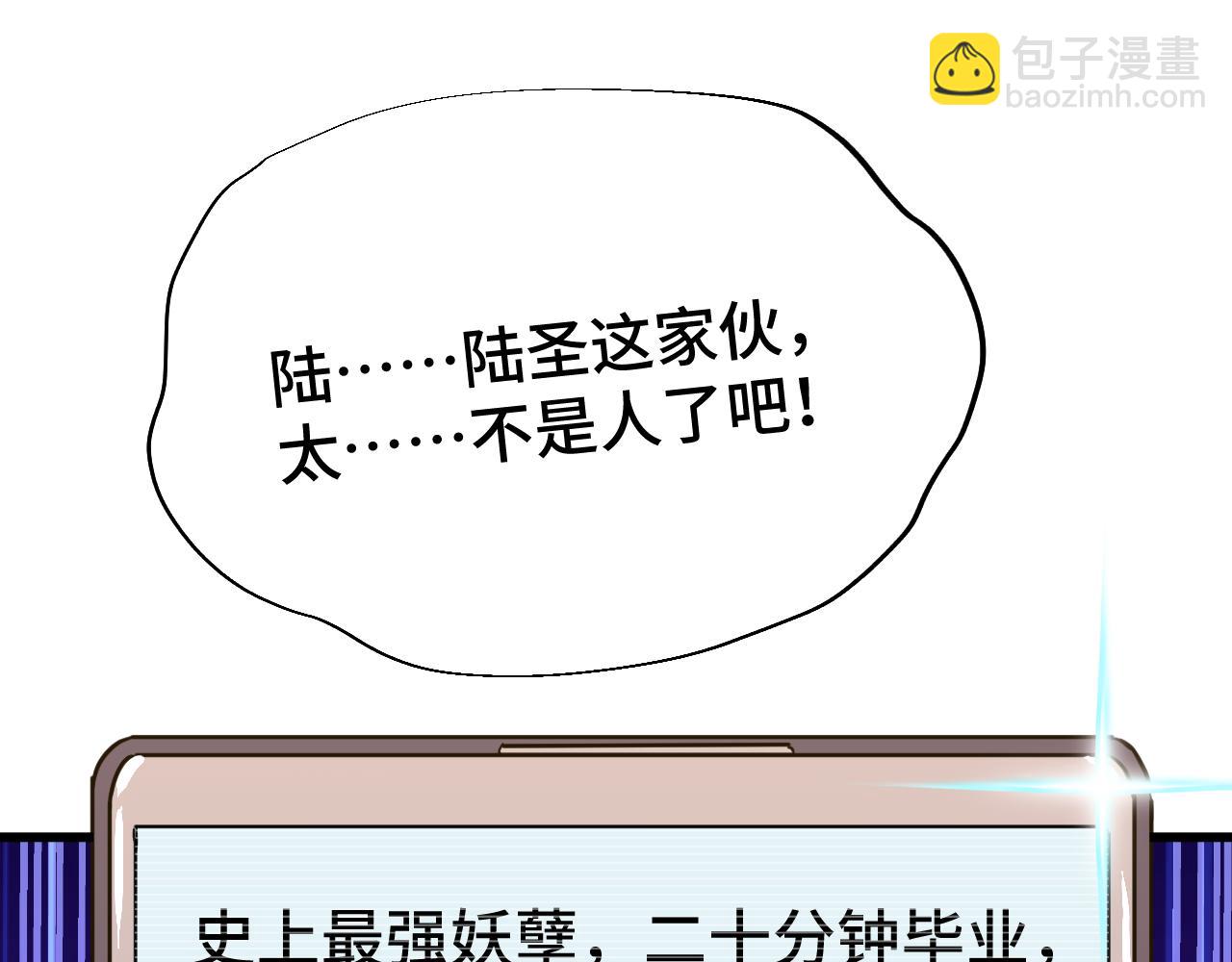 第75话 任务中心183