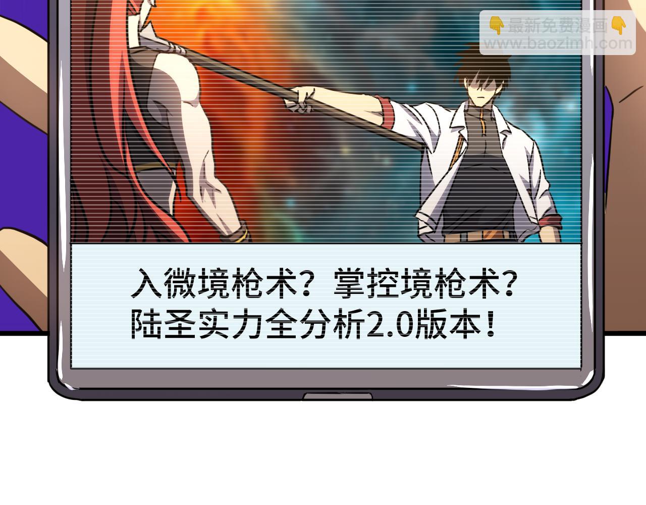 第75话 任务中心185