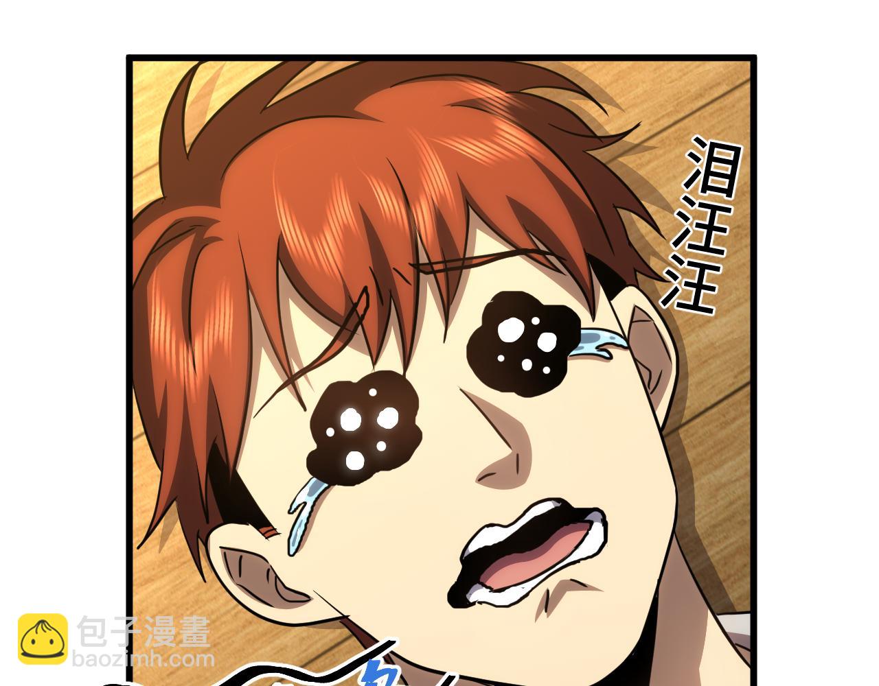 第75话 任务中心190