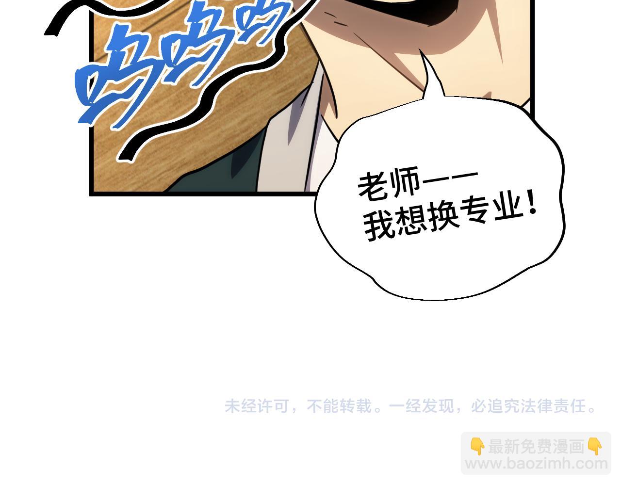 第75话 任务中心191