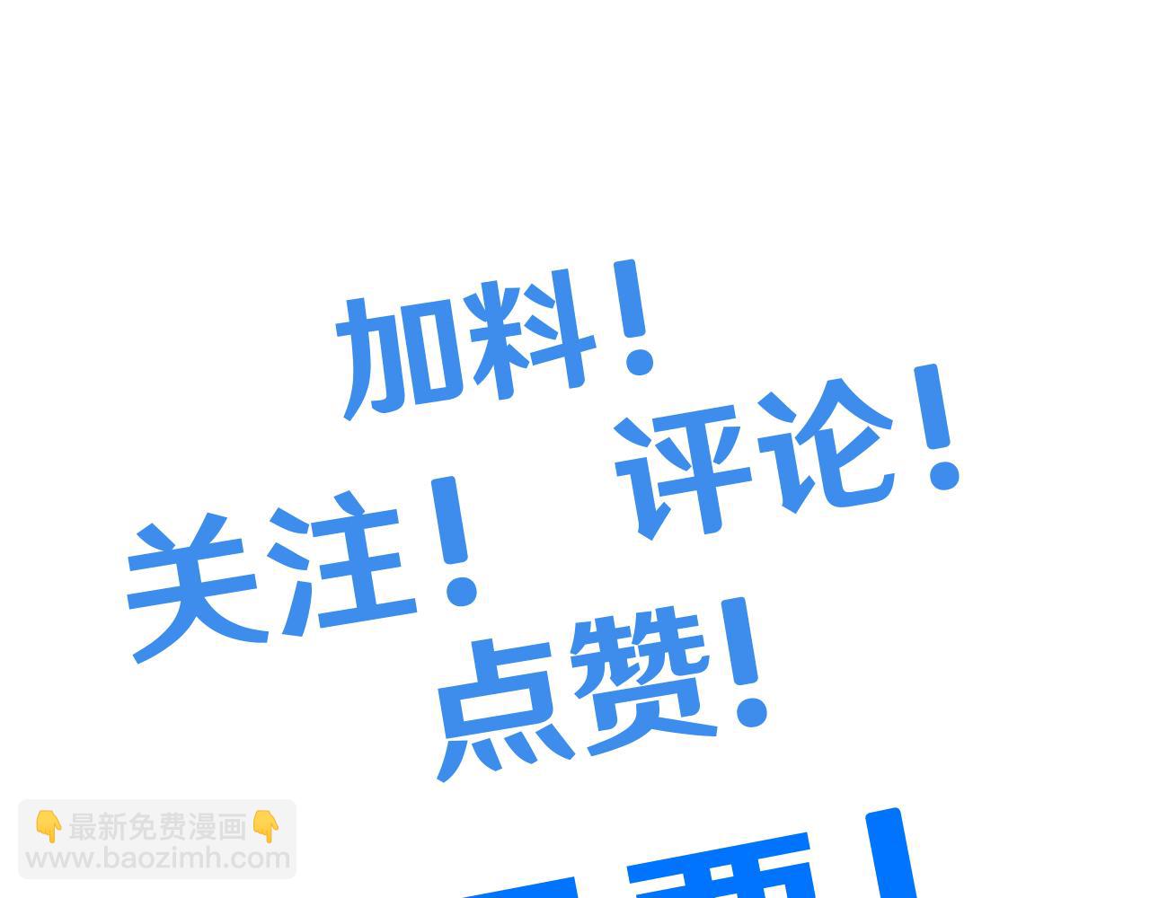 第75话 任务中心194