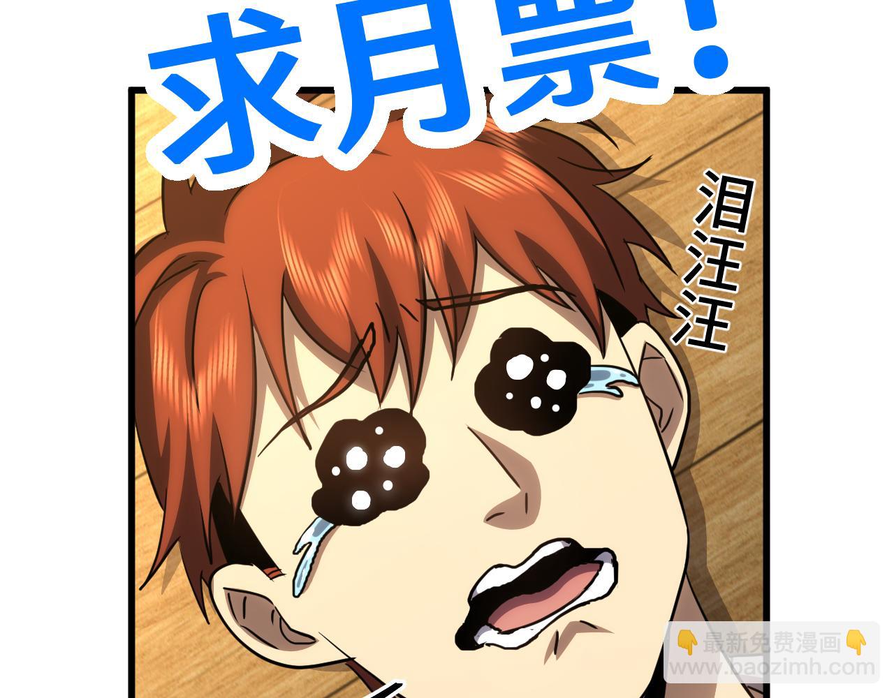 第75话 任务中心195