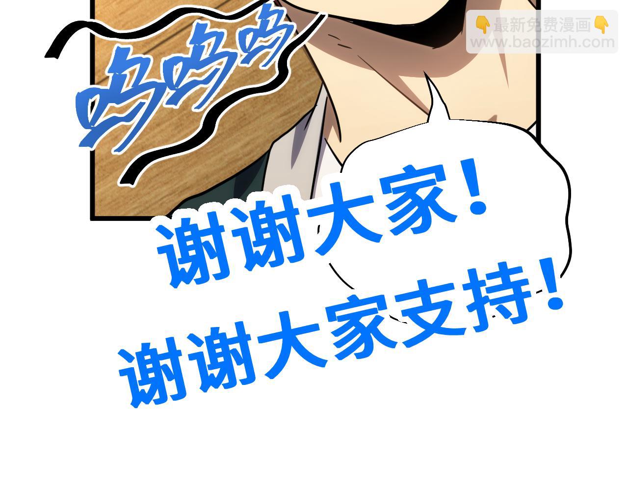 第75话 任务中心196
