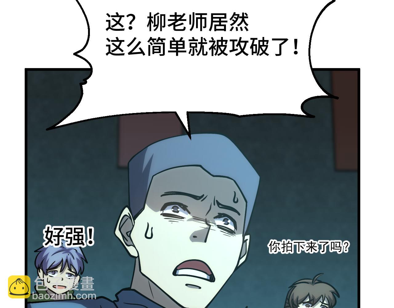 第75话 任务中心21